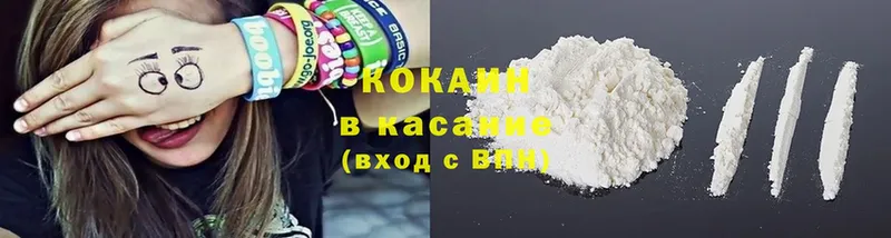 darknet клад  Лысково  COCAIN Колумбийский 