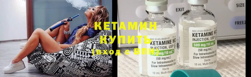 kraken ONION  Лысково  КЕТАМИН ketamine 